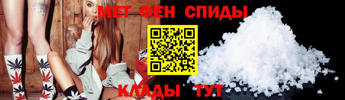 АМФЕТАМИН VHQ Майкоп
