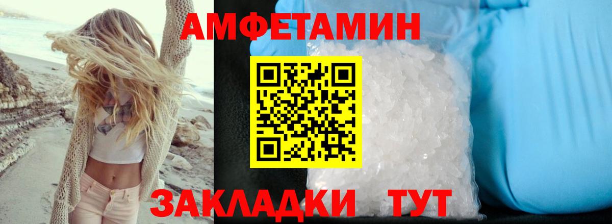 АМФЕТАМИН 98%  Вход с VPN  Майкоп 