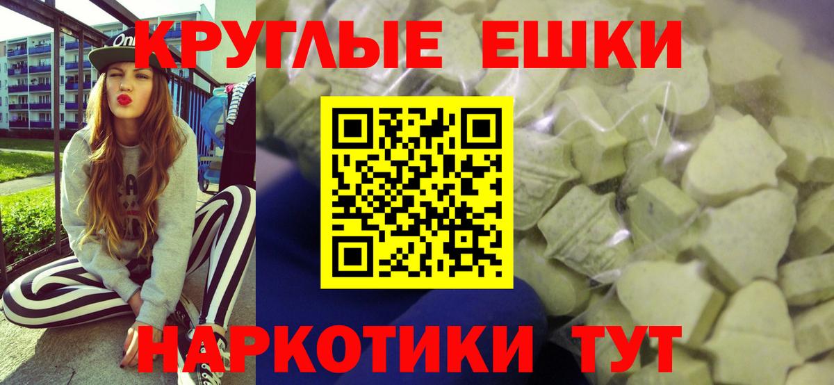 МЕГА tor  Экстази 250 мг  Экстази  сколько стоит  Вход с VPN  Майкоп 