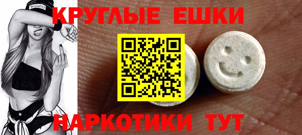 ЭКСТАЗИ DUBAI Майкоп