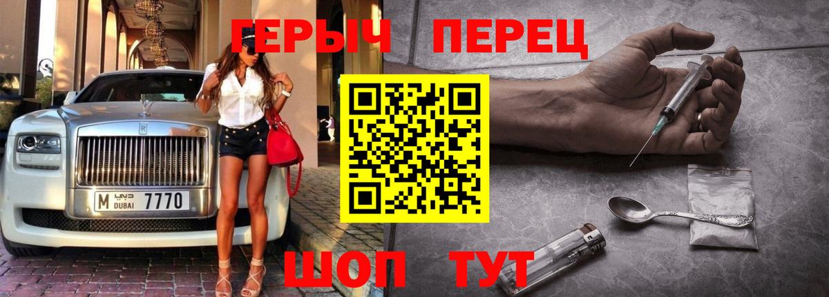 ГЕРОИН афганец Майкоп
