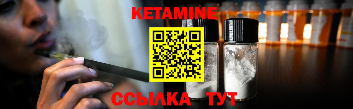 Майкоп  КЕТАМИН VHQ  Кетамин ketamine  Вход с VPN 