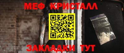 прущая мука Гатчина