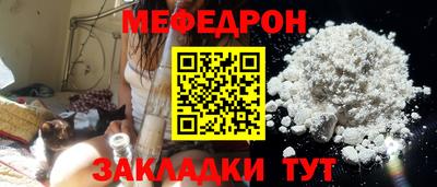 мдма Гагарин