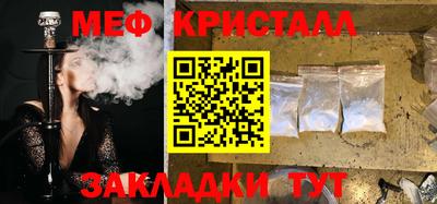 прущая мука Гатчина