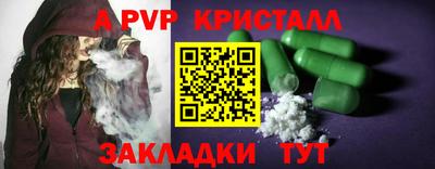 прущая мука Гатчина
