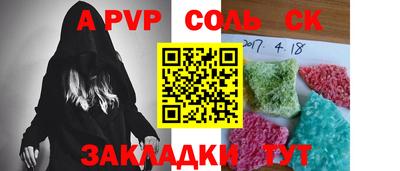 прущая мука Гатчина