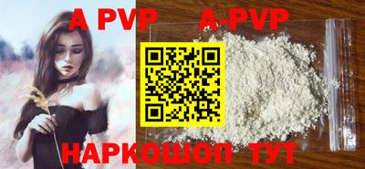 прущая мука Гатчина