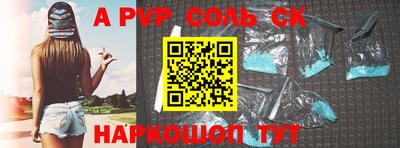 ALPHA-PVP Гай