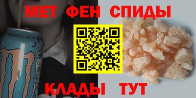 ALPHA-PVP Гай
