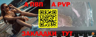 ALPHA-PVP Гай