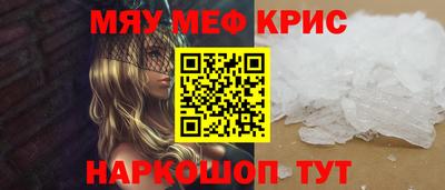 мдма Гагарин