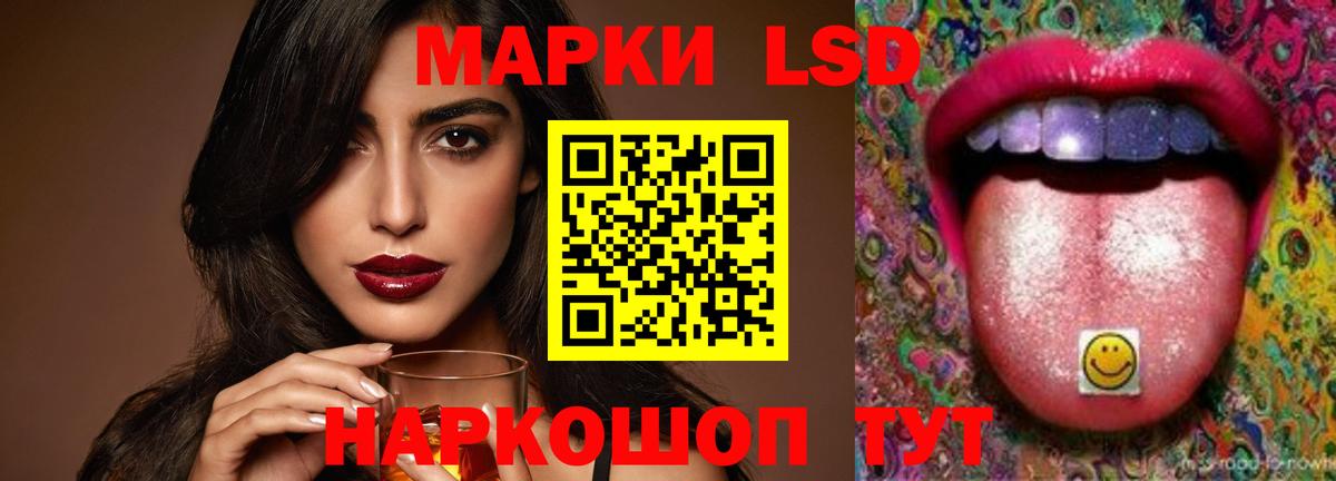 ЛСД экстази кислота  Вход с VPN  Майкоп  LSD-25 экстази ecstasy 