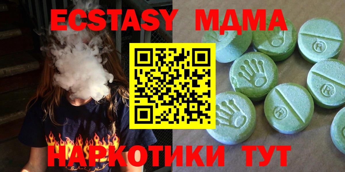 Псилоцибиновые грибы Майкоп