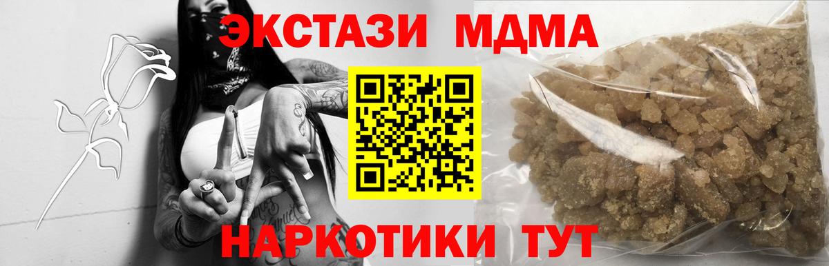 МАРИХУАНА  Гашиш  КОКАИН  Майкоп  A-PVP СК   Вход с VPN  Где купить  МЕФ  