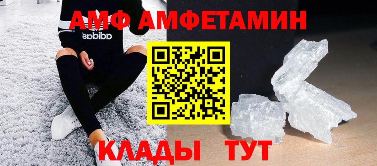 Майкоп  МЕТАМФЕТАМИН мет  МЕТАМФЕТАМИН мет  Вход с VPN 