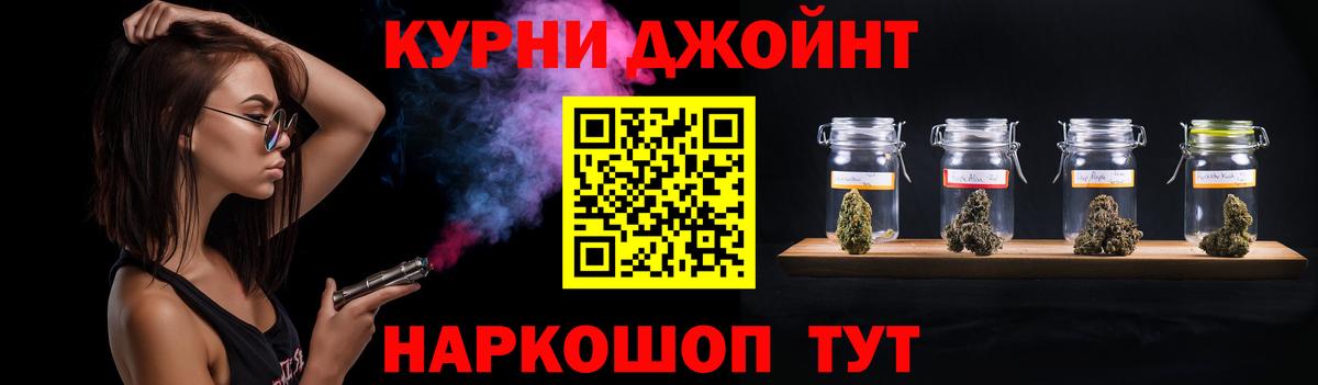 Майкоп  Конопля AK-47  МАРИХУАНА Bruce Banner  Вход с VPN 